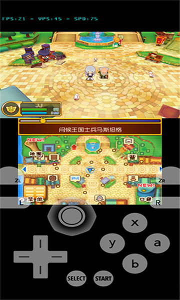 Lime3DS模拟器apk汉化版4