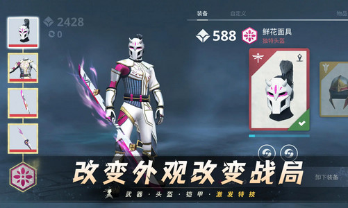 暗影格斗3手游4