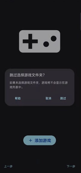 Sudachi模拟器4