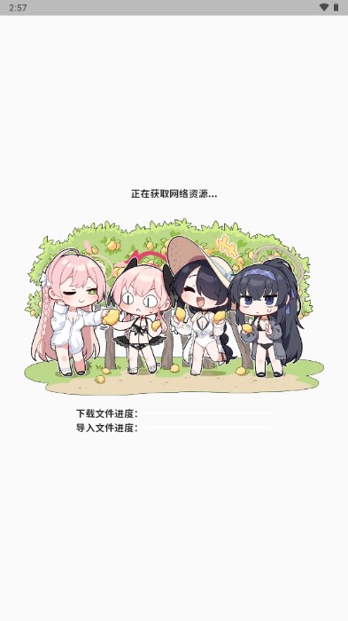 MomoTalk官方免费最新版本4