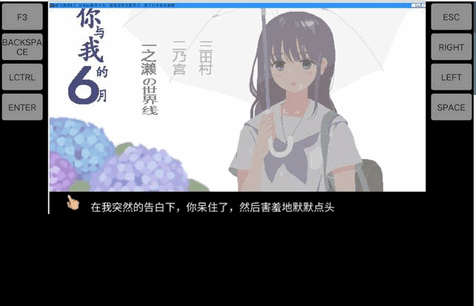 Winlator J大版pc模拟器4