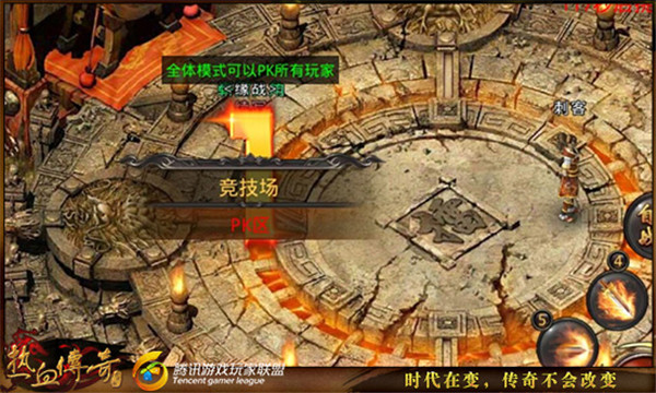 弈战国传奇手游4
