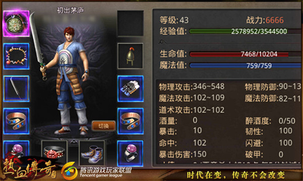 弈战国传奇手游4