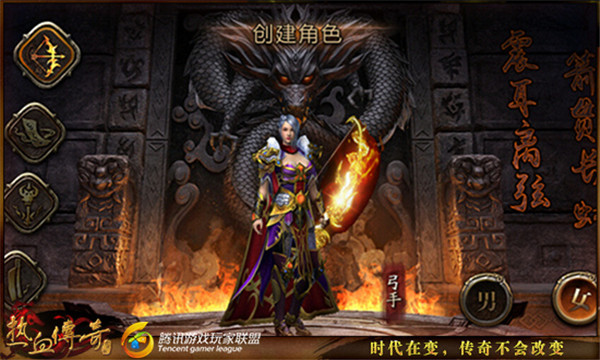 弈战国传奇手游4