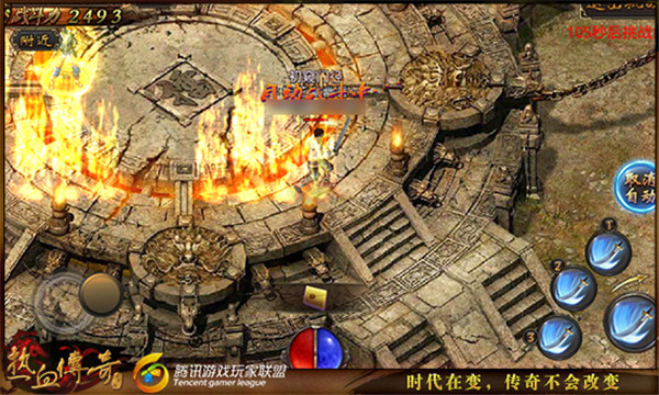 弈战国传奇手游4