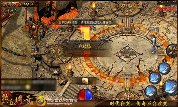 弈战国传奇手游4