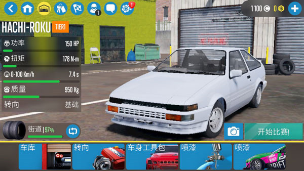 漂移赛车2无限金币版(CarX Drift Racing 2)4