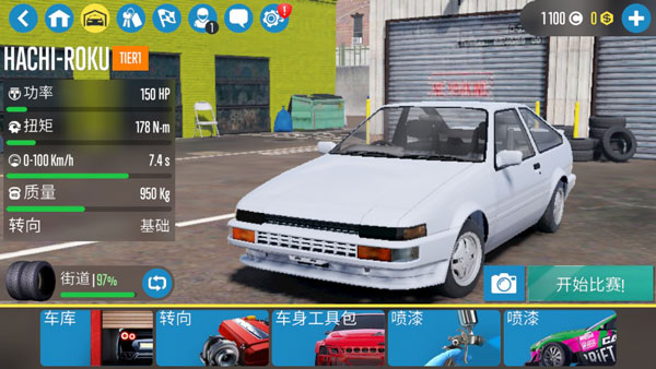 漂移赛车2无限金币版(CarX Drift Racing 2)4