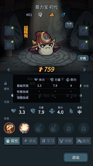提灯与地下城手游官方版4