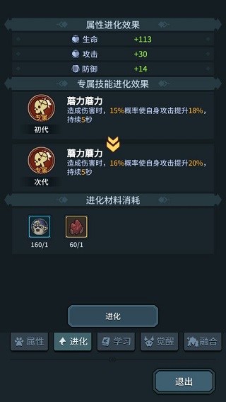 提灯与地下城手游官方版4