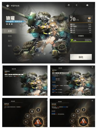 湮灭边界线手游国服4