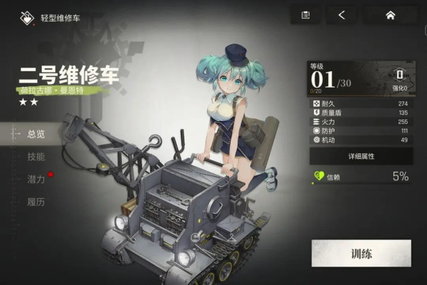 湮灭边界线手游国服4