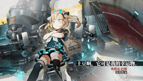 湮灭边界线手游国服4