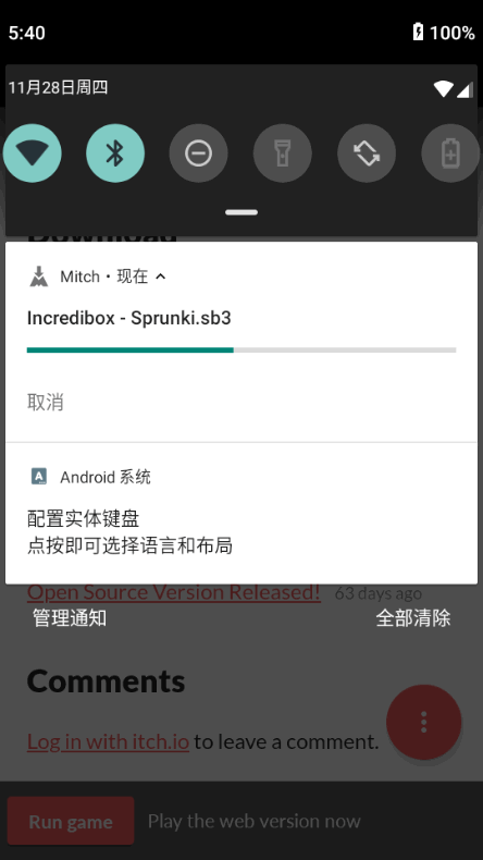 Mitch独立游戏商店4