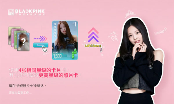 BLACKPINK THE GAME2025手机版4