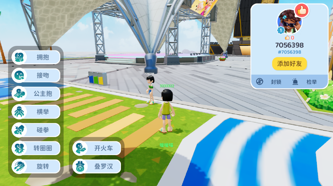 闪耀小镇派对(Livetopia Party)国际服4
