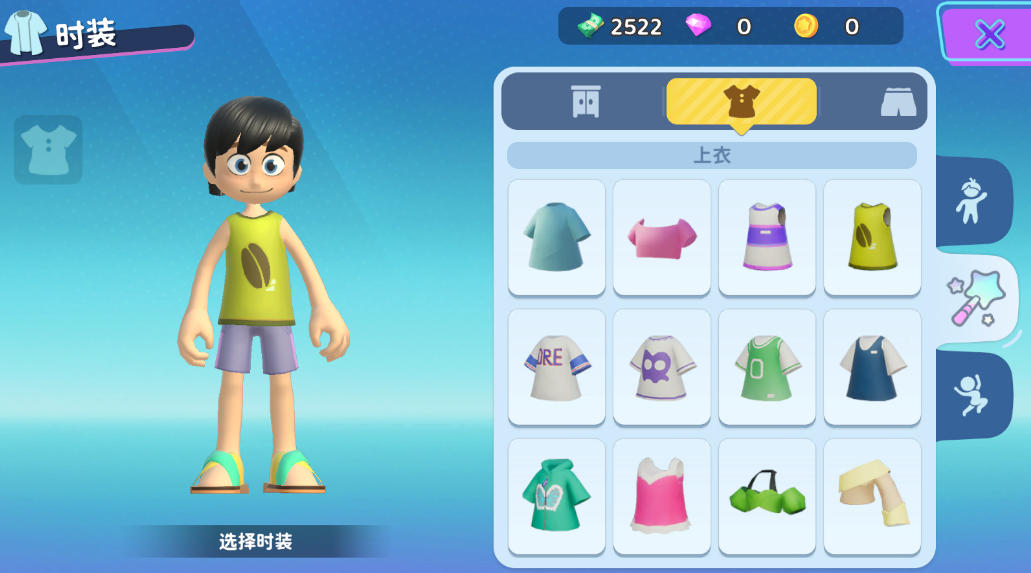 闪耀小镇派对(Livetopia Party)国际服4