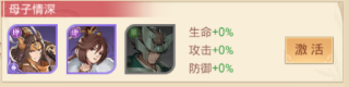 凡人伏魔录4