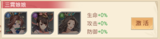 凡人伏魔录4