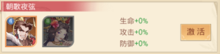 凡人伏魔录4