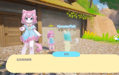 星源遗境测试服游戏4