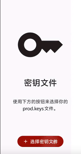 安兔兔switch模拟器(Nyushu Emulator)4