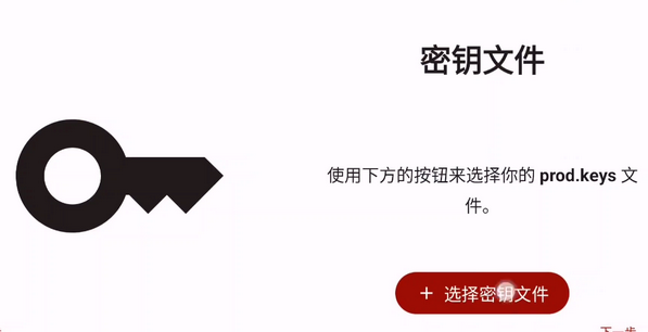 新NS模拟器Ziunx d模拟器最新版4