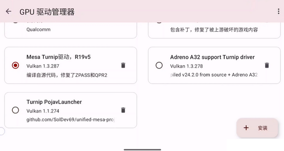 新NS模拟器Ziunx d模拟器最新版4