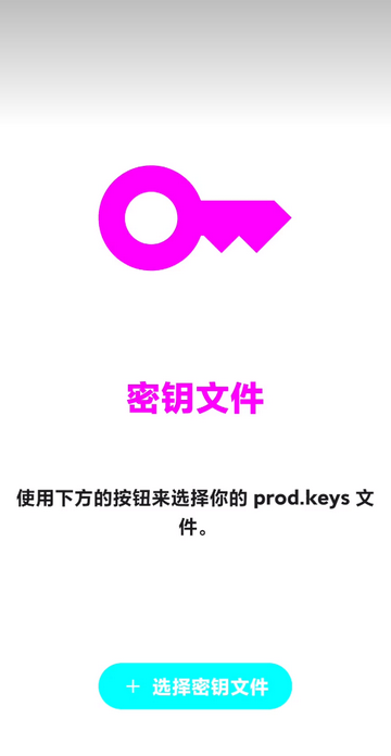 Uzuy X模拟器安兔兔版4