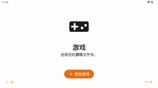 柑橘Mandarine模拟器3ds官方版4