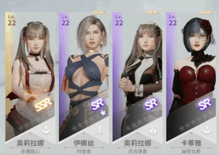 欲神幻想(Rise of eros)国际服手机版4