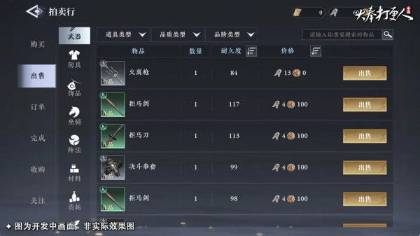 大奉打更人最新测试服4