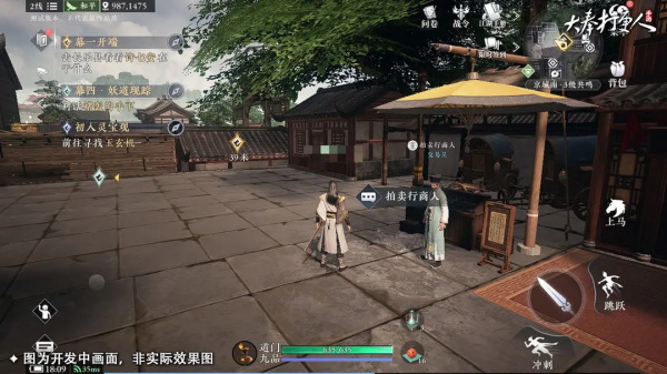 大奉打更人最新测试服4