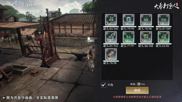 大奉打更人最新测试服4