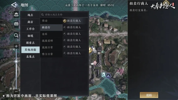大奉打更人最新测试服4