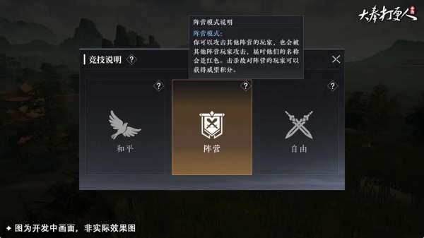 大奉打更人最新测试服4