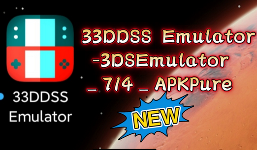 新安卓3ds模拟器(33DDSS Emulator)4