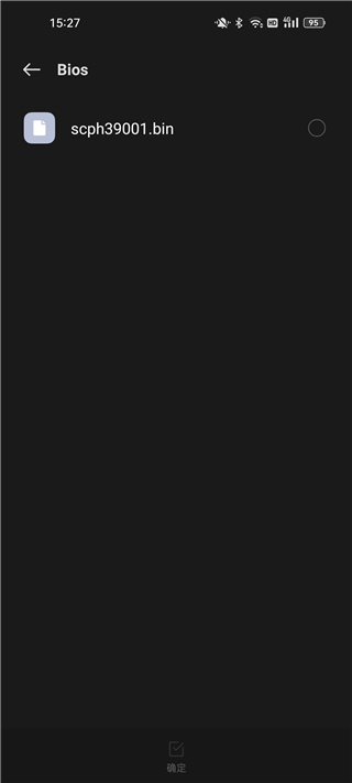 PS2以太模拟器修改版(AetherSX2)4