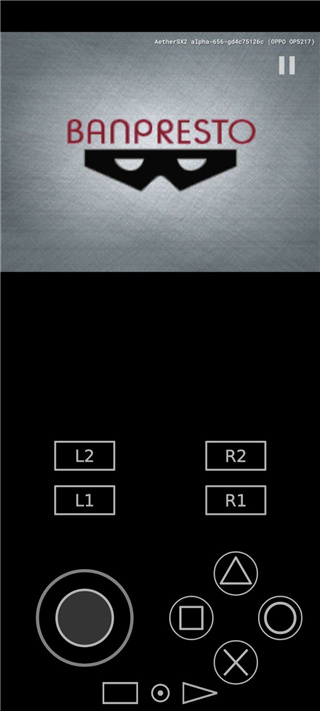 PS2以太模拟器修改版(AetherSX2)4