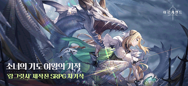 Archeland韩服(아르케랜드)4