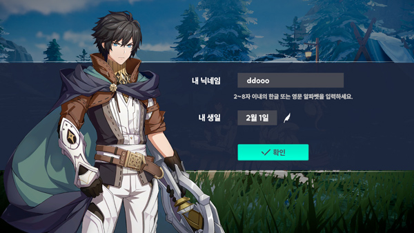 Archeland韩服(아르케랜드)4