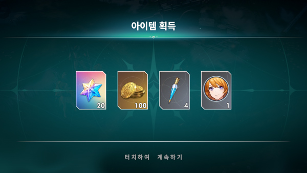 Archeland韩服(아르케랜드)4