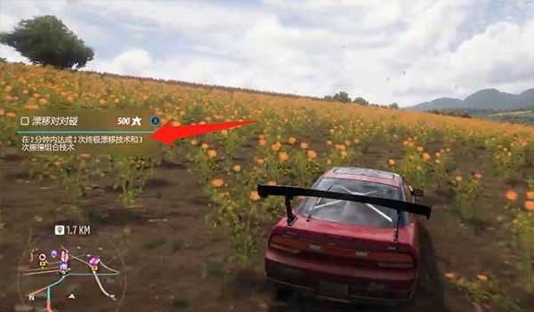 极限漂移专家2025手机版(Drift Max Pro)4