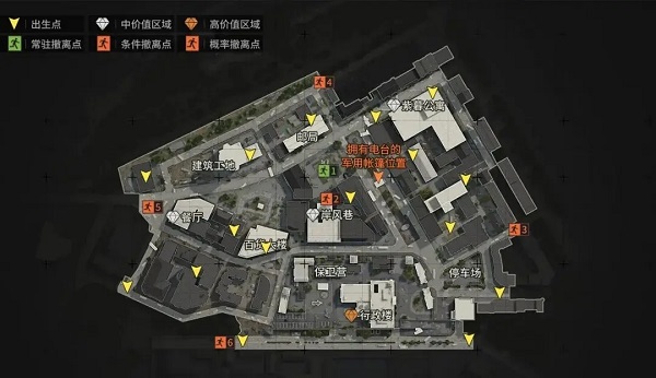 暗区突围官方版4