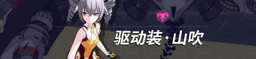 崩坏3第二部2025最新版4