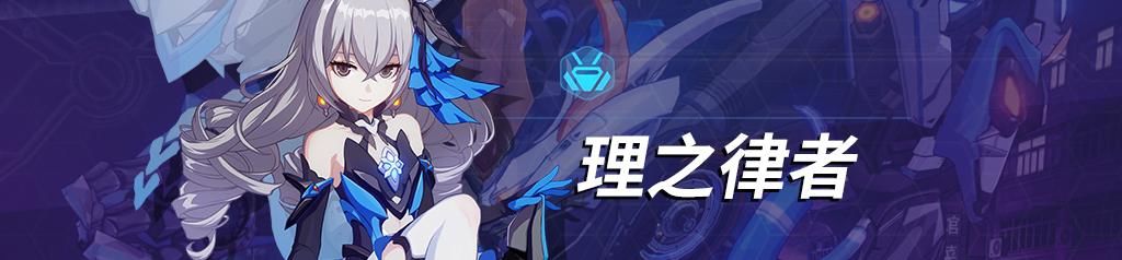 崩坏3第二部2025最新版4