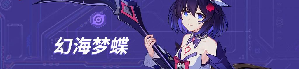 崩坏3第二部2025最新版4