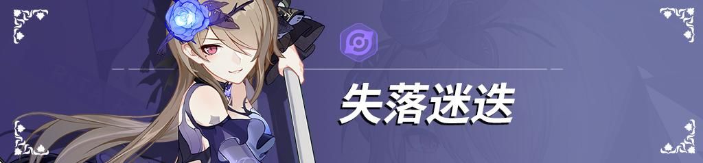 崩坏3第二部2025最新版4
