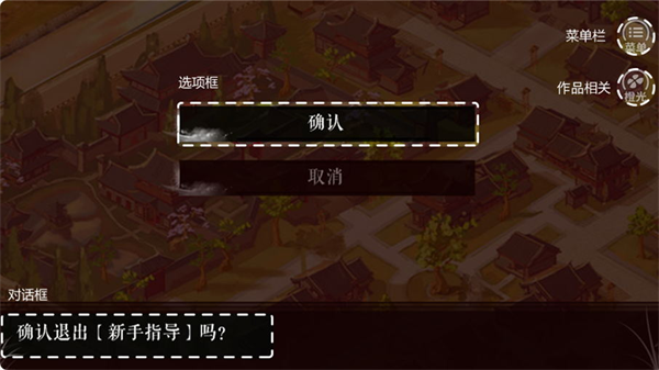 橙光游戏app2025官方正版4