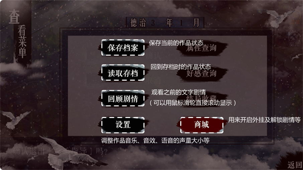 橙光游戏app2025官方正版4